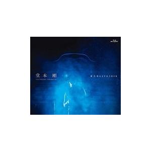 即納！堂本剛　Blu-ray/堂本剛 東大寺LIVE2018　19/4/10発売　オリコン加盟店