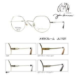 ジョンレノン John Lennon/チタン メガネフレーム フレームのみ 丸眼鏡