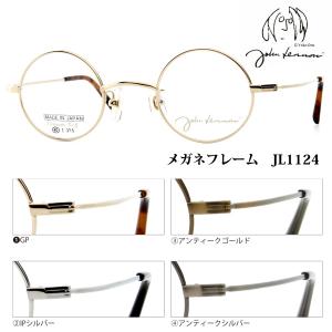欠品中※メガネ John Lennon ジョンレノン JL-1093 42サイズ 丸眼鏡