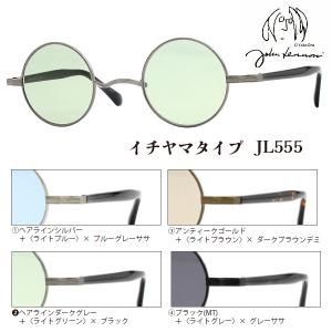 John Lennon ジョンレノン クラシック 眼鏡 メガネ フレーム