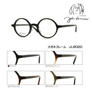 日本製 ジョンレノン John Lennon/βチタン 一山タイプ メガネフレーム