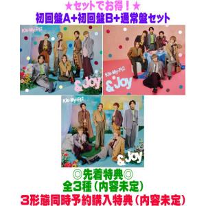 3形態同時購入特典＆先着特典3種(内容未定) ●初回盤A+初回盤B+通常盤(初回)セット Kis-M...