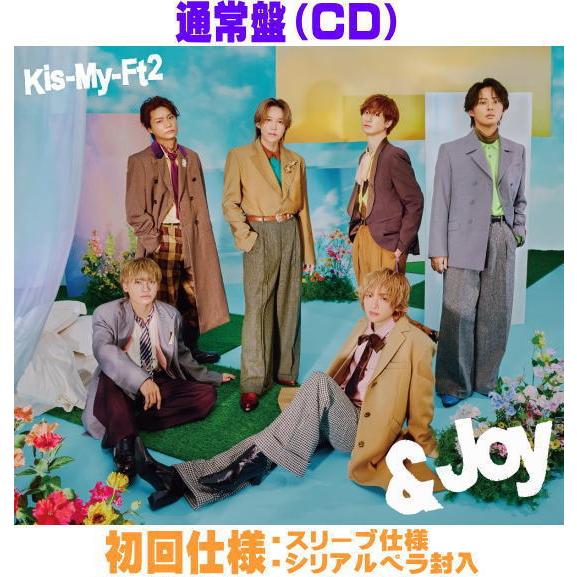 通常盤（初回仕様）シリアルペラ封入 スリーブ仕様 Kis-My-Ft2 CD/&amp;Joy 25/12/...