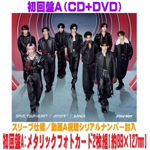 [外付] 初回盤Aスリーブ仕様 動画A視聴シリアル Snow Man CD+DVD/SAVE YOUR HEART/オドロウゼ！ /BANG! 26/4/29発売＄＃の商品画像