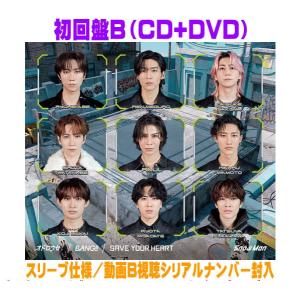 [外付] 初回盤B スリーブ仕様 動画B視聴シリアル Snow Man CD+DVD/オドロウゼ！ /BANG!! /SAVE YOUR HEART 26/4/29発売＄＃の商品画像
