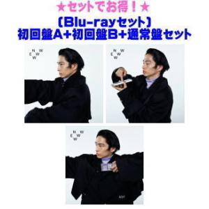 特典付】Snow Man / AMENITY（初回盤B／CD＋Blu-ray） (初回仕様) [CD