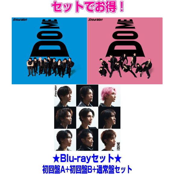 ●(Blu-rayセット)初回盤A+初回盤B+通常盤セット Snow Man CD+Blu-ray/...