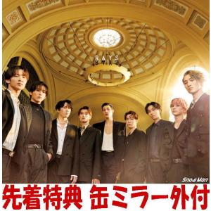 Snow Man THE BEST / RAYS 【初回盤A】(+Blu-ray) 〔CD〕 : HMV&BOOKS online Yahoo!店 - 通販 - Yahoo!ショッピング Snow Man THE BEST / RAYS 【初回盤A】(+Blu-ray) 〔CD〕 : HMV&BOOKS online Yahoo!店 - 通販 - Yahoo!ショッピング