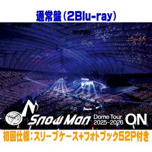 ○(Blu-rayセット)初回盤+通常盤(初回)セット Snow Man 3Blu-ray/Snow