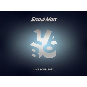 ▼初回盤 ワンピースBOX+デジパック仕様＋フォトブックレット Snow Man 3Blu-ray/Snow Man LIVE TOUR 2022 Labo. 23/7/5発売 【オリコン加盟店】の商品画像