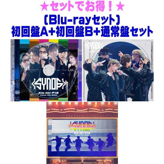先着特典終了 (Blu-rayセット) 初回盤A+初回盤B+通常盤(初回)セット Kis-My-Ft...