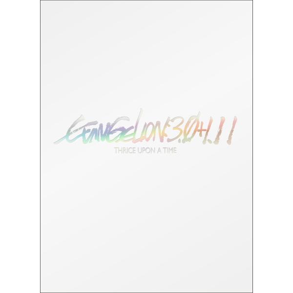 通常版(DVD) 特殊BOX付デジパック アニメ 2DVD/シン・エヴァンゲリオン劇場版 EVANG...