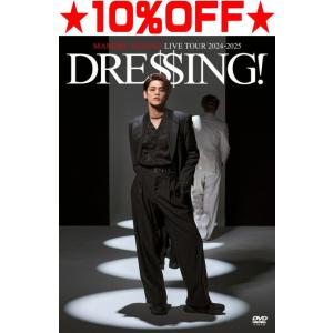 初回仕様 スペシャルBOX仕様 宮野真守 2DVD/MAMORU MIYANO LIVE