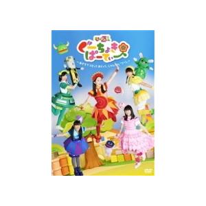 ぐーちょきぱーてぃー DVD1 ?あきちでうたっておどって、じゃんけん「グー! 」? n5ksbvb 81-RV66jorL._AC_UL210_SR210,
