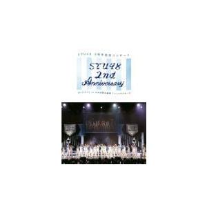STU48/2nd Anniversary STU48 2周年記念コンサート … STU48 2DVD/STU48 2nd Anniversary STU48 2周年記念コンサート 2019.3