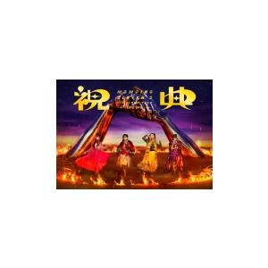 ももいろクローバーZ 2DVD/MOMOIRO CLOVER Z 6th ALBUM TOUR 祝典 LIVE