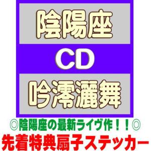 輸入盤LPレコード][新品]OOHYO / GIRL SENSE (BONUS TRACK) (180gram