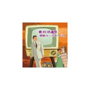 松任谷由実（荒井由実） / YUMING COLLECTION ユーミン・コレクション