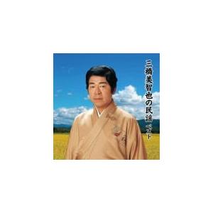 追加プレス分※6/1以降出荷】完全生産限定アナログレコード 豪華三方背