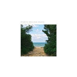 DJ SASA　CD/RYUKYU HEALING MUSIC YAEYAMA ambient　13/7/24発売　オリコン加盟店