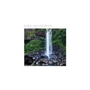 DJ SASA　CD/RYUKYU HEALING MUSIC IRIOMOTE ambient　1...