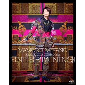 宮野真守 MAMORU MIYANO LIVE TOUR 2024-2025 〜DRESSING!〜 Blu-ray