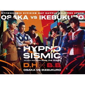 初回限定版 (取) CD付 ヒプノシスマイク Blu-ray+CD/ヒプノシスマイク