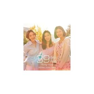 フルカラーブックレット/歌詞対訳付 DVD付 サントラ CD+DVD/39歳 オリジナル・サウンドト...