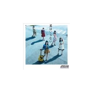 通常盤Type A　AKB48　CD+DVD/翼はいらない　16/6/1発売　オリコン加盟店｜ajewelry