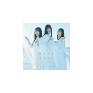 通常盤Type A (取) STU48 CD+DVD/無謀な夢は覚めることがない 20/1/29発売 オリコン加盟店の商品画像