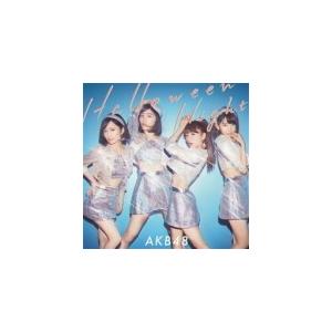 即納/初回限定盤Type B　生写真(外付)　AKB48　CD+DVD/ハロウィン・ナイト　15/8/26発売　オリコン加盟店｜ajewelry