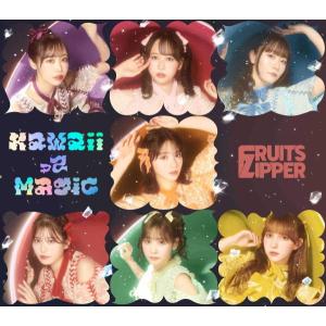 FRUITS ZIPPER盤 トレカFRUITS ZIPPER ver.封入 CD KAWAII LAB. BEST