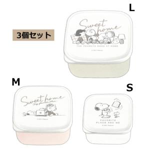 カミオジャパン/スヌーピー　抗菌　入れ子ランチボックス　3サイズセット　お弁当箱　日本製/SWEET HOME　KM-201810(取）｜ajewelry