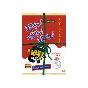 SPARKS GO GO DVD　[SPARKS GO GO 20th Anniversary Special 「JUNK! JUNK! JUNK!∞ 2010」]　11/4/13発売　オリコン加盟店