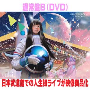 通常盤B tuki. 2DVD/NIPPON B...の商品画像