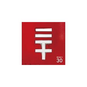 初回生産限定盤 （取） 電気グルーヴ CD/30 19/1/23発売 オリコン加盟