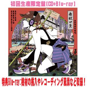 通常盤(初回仕様) 応募特典シリアルナンバー 乃木坂46 CD/My respect