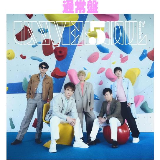 通常盤 ゴスペラーズ CD/UNIVER5OUL 26/6/24発売【オリコン加盟店】＄＃