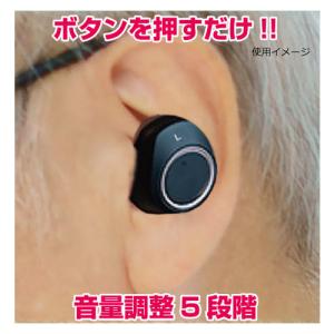 ●USB充電式 集音器/聞こえ〜る I 両耳セ...の詳細画像2