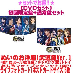 (未使用･未開封品)　PLAY ALL AROUND JAPAN TOUR 2018 in 日本武道館 (Blu-ray初回限定盤)(特典なし) bt0tq1u LIVE TOUR 2025 ||:ONE N' ONLY:|| at 日本武道館 | ONE N' ONLY