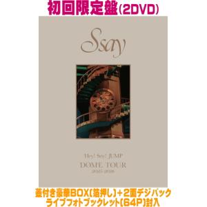 JYJ／ライヴ他DVD・豪華セット、フォトブックのおまけ付き Hey! Say! JUMP DOME TOUR 2025-2026 S say ［2DVD+ライブフォト