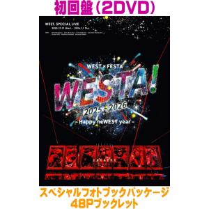 初回盤 スペシャルフォトブックパッケージ 48Pブックレット WEST. 2DVD/WEST. SPECIAL LIVE 『WESTA!』　2025-2026 26/7/15発売【オリコン加盟店】＄＃