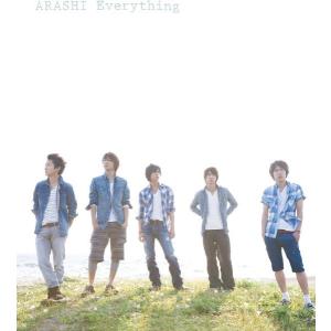 #嵐 #Everything #初回盤 通常盤 嵐 CD/Everything 09/7/1発売 【オリコン加盟店】 - 最安値