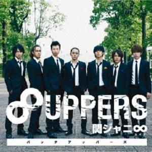 通常盤　関ジャニ∞ 2CD/8UPPERS　15/7/1発売　オリコン加盟店｜ajewelry