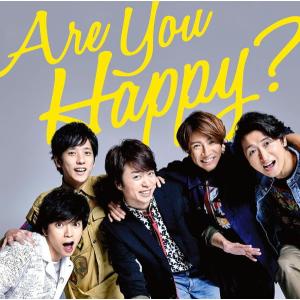 嵐CDアルバム4点シングル2点まとめ売り 新品未開封嵐解散二宮相葉櫻井大野 優良配送 廃盤 嵐 CD Are You Happy? 通常盤 大野智 相葉雅紀 松本潤