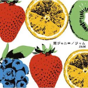 通常盤（取）　関ジャニ∞　CD/ジャム　17/6/28発売　オリコン加盟店｜ajewelry