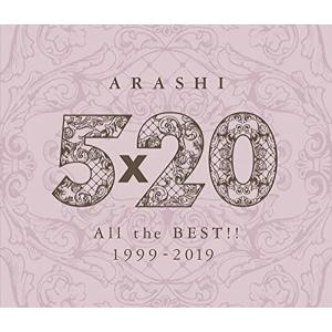 通常盤 36P歌詞ブックレット2冊封入！ 嵐　4CD/5×20 All the BEST!! 1999-2019 19/6/26発売【オリコン加盟店】