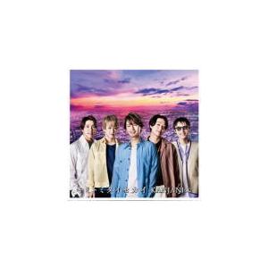 通常盤 関ジャニ∞ CD/キミトミタイセカイ 21/2/10発売 オリコン加盟店｜ajewelry