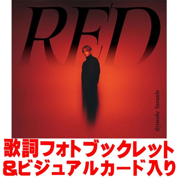 ●初回限定盤1 Blu-ray付 三方背仕様 歌詞フォトブックレット24P封入 Ryosuke Ya...