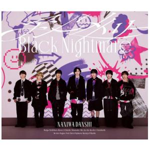 送料無料】[Blu-ray]/SUPER EIGHT/超DOME TOUR 二十祭 [通常盤] : ネオ